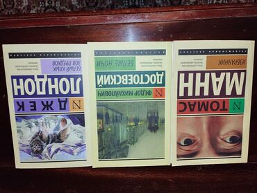 достоевского: Продам книги в жанре классика: Ф.М.Достоевский "Белые ночи". 400