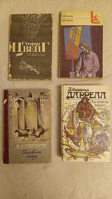 Kitablar və jurnallar: Müxtəlif dillərdə (azərbaycanca və rusca) klassik ədəbiyyat, poeziya — 7