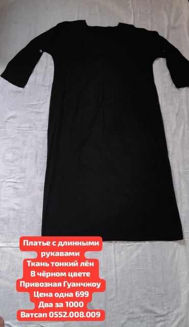лоро пиано обувь бишкек цена: Ликвидация склада!!! цены нижесебестоимости спешите количество