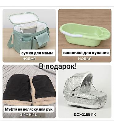 белая ручка: Универсальная детская коляска 2 в 1 Адамекс (Adamex vicco) (люлька + — 2