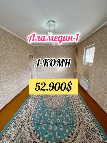 Офисы: 1 комната, 40 м², 105 серия, 4 этаж, Старый ремонт