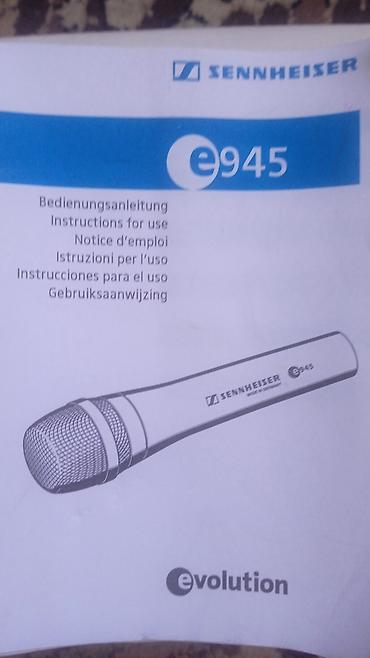 Вокальные микрофоны: Аудио/бытовая электроника — набор - Микрофон Sennheiser e945 (серия — 4