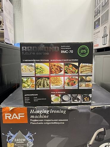 redmond rmc m166: Мультиварка REDMOND RMC‑70 (серия Future) - Мощность: 860 Вт - Объем — 2