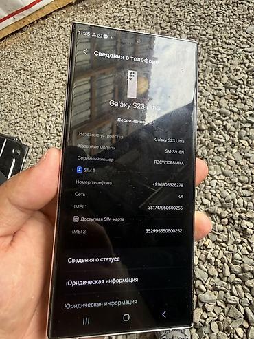 socket 1155: Samsung Galaxy S23 Ultra, Новый, 512 ГБ, цвет - Белый, eSIM, 1 SIM — 5