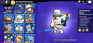 Другие игры и приставки: Old акк🏆 10 вторых праймов: Сириус, Карл, Джанет, Отис, Стар Нова at lalafo.kg — 3 Другие игры и приставки: Old акк🏆 10 вторых праймов: Сириус, Карл, Джанет, Отис, Стар Нова — 3