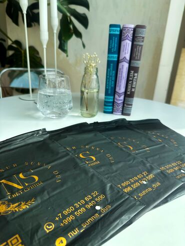 Печать: Дуа наклейки - это инструмент для заучивания дуа самим и для — 12