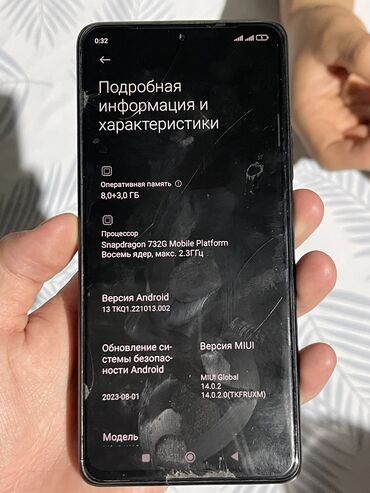 ноут 10 про: Redmi, Redmi Note 10 Pro, Колдонулган, 128 ГБ, түсү - Көгүлтүр, 2 SIM