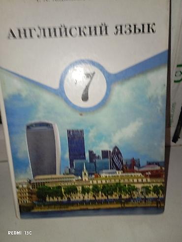 solutions elementary: Учебник: Английский язык, 7 класс Авторы: Ч. А. Абдышева, О. Р — 2
