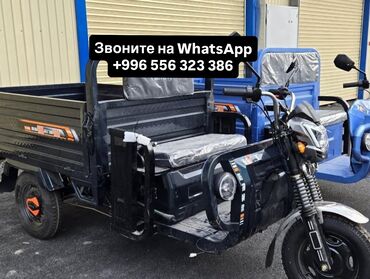 шины 20r: Мотороллер муравей Электро, 300 км и более, 1500 кг и более, Новый, В рассрочку