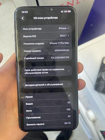 Apple iPhone: IPhone 11 Pro Max, Б/у, 64 ГБ, Matte Midnight Green, Защитное стекло, Чехол, 79 % — 9