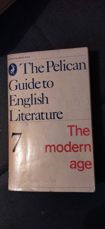 lepe slike za crtanje: Strucna literatura za studente engleskog jezika i knjizevnosti!!!