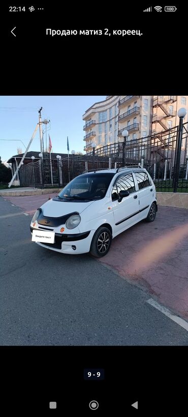 Daewoo: Daewoo Matiz: 2004 г., 0.8 л, Механика, Бензин, Седан