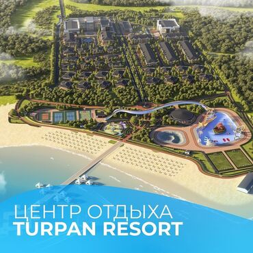 квартира керек аламедин базар: Продается квартира в центре отдыха Turpan Resort на Иссык-Куле! 🌊