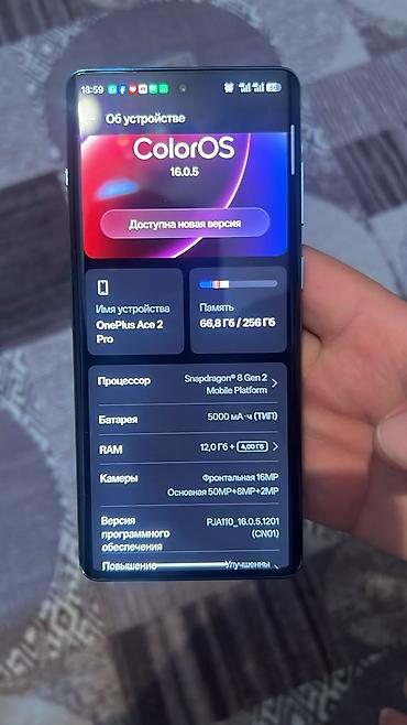 poco 7pro: OnePlus Ace 2 Pro, Б/у, 256 ГБ, цвет - Зеленый, 2 SIM — 2