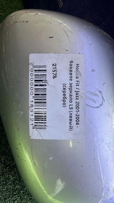 зеркала на фит: Боковое левое Зеркало Honda Б/у, Оригинал — 4