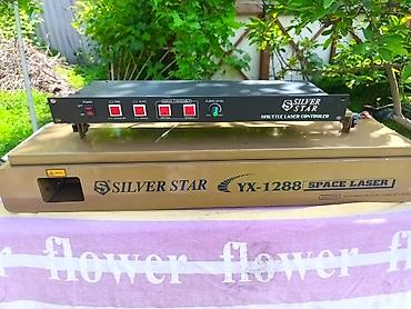 строб контроллер: Лазерный эффект Silver Star YX-1288 Space Laser + контроллер Silver — 4