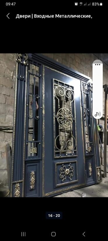 Двери для домов и квартир: Сохраним вашу безопасность и добавим стиль вашему дому! 🔒⚡ Наши — 18