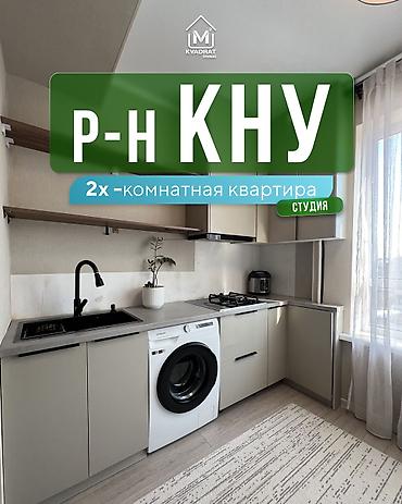 Продажа квартир: 2 комнаты, 43 м², Элитка, 3 этаж, Евроремонт — 1