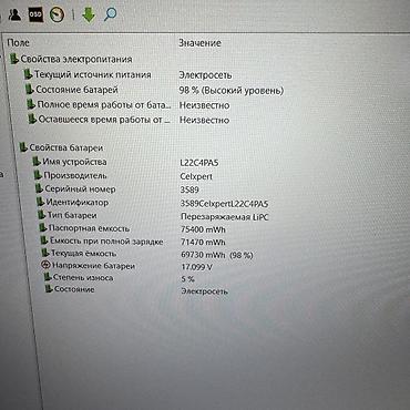 i3 10105: Для программирования, Б/у, Intel Core i7, В рассрочку — 5