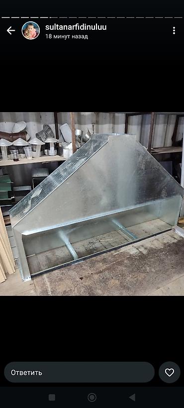 Профнастил: Профнастил — 7