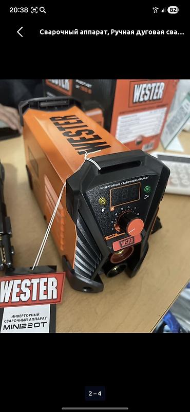 Инверторный сварочный аппарат WESTER MINI220T - Тип: ручная