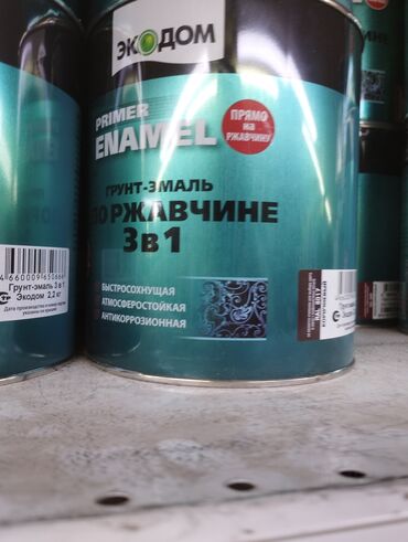 слива ферментированная капсула для похудения отзывы: Эмаль