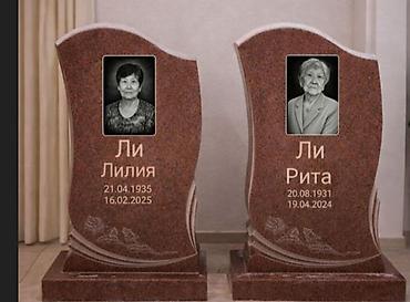 могильные оградки: Памятники из красного гранита с фотокерамикой - Материал: натуральный — 2