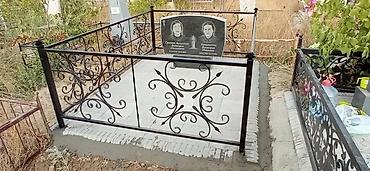 шым жынсы: Эстеликтерди жасоо, Тосмолорду жасоо — 6