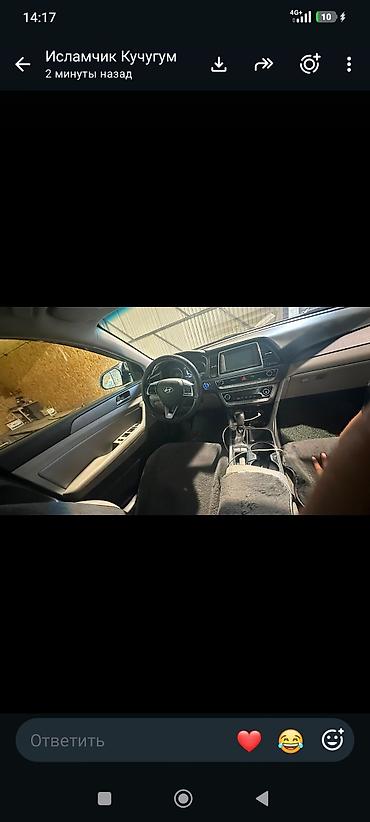 гибрид машины: Hyundai Sonata: 2018 г., Автомат, Гибрид, Седан — 7