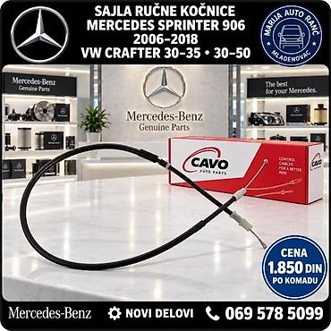 Sajle ručne kočnice: SAJLA RUCNE MERCEDES SPRINTER VITO KOMBI MB100 VW LT CRAFTE | Sajla — 3