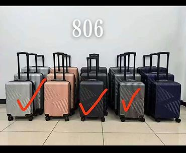 чехлы для чемодана: Продаём чемоданы оптом и в розницу всего 100 комплектов. В одном — 2