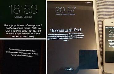 iphone qw: 📱 AmirMobile | Профессиональная разблокировка Apple & — 9