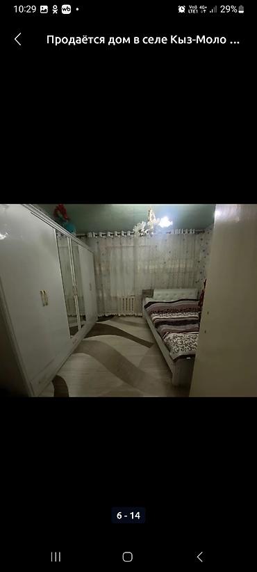 Продажа коттеджей и домов: Продаётся большой дом со всеми удобствиями все условия для проживание — 3