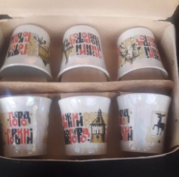 xs kofe qiymeti: Stəkanlar, rəng - Ağ, 6 ədədli dəst