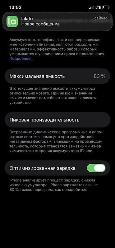 Apple iPhone: IPhone 12 Pro, Б/у, 256 ГБ, Графит — 8