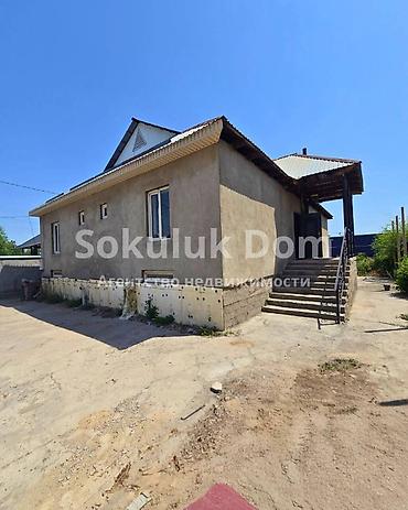 Недвижимость: 🏠Продается дом в с. Кожомкул (Военноантоновка) 🟡Комнаты: 4 🟡Участок — 3