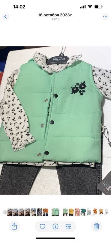 Bodi: Uşaq geyim dəsti - 3 hissədən ibarət: köynək, jilet və şalvar -