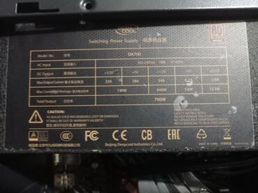 блоки питания xfx: Азыктандыруу блогу, Колдонулган, DeepCool, 700 Вт, Bronze, 700 Вт