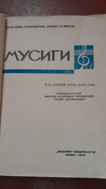 Digər kitablar və jurnallar: Musiqi təlimi kitabları satılır. Biri 30 manat -da lalafo.az — 12 Digər kitablar və jurnallar: Musiqi təlimi kitabları satılır. Biri 30 manat — 12