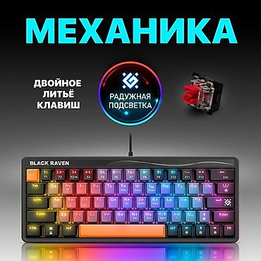 asus vivo book: Клавиатура, Black Raven, Механическая, Проводное подключение, Размер: 60% — 1