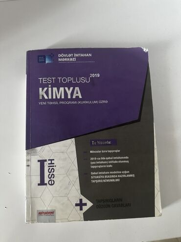 7 sinif kimya pdf: Kimya Testlər 11-ci sinif, 1-ci hissə, 2019 il