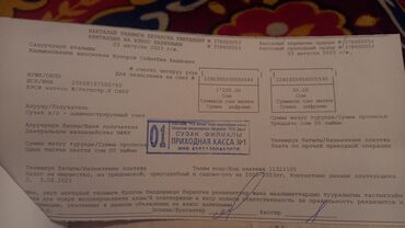 Продажа участков: 6 соток, Для строительства, Договор долевого участия, Договор дарения, Генеральная доверенность — 10