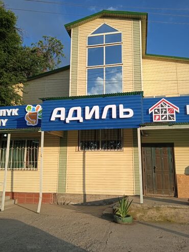 Изготовление рекламных конструкций: | Таблички, Штендера, Арки, | Разработка дизайна, Монтаж, Послепечатная обработка — 7