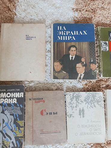 Другие книги и журналы: Продам старые книги, предлогайте свои цены. В городе Ош — 10