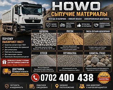 Бесплатная доставка
