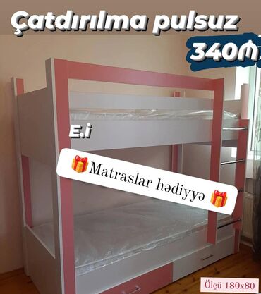двухместная кровать: Для мальчика, С выдвижными ящиками, Бесплатный матрас, Турция