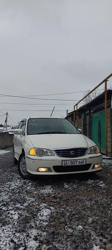 Honda: Honda Odyssey: 2002 г., 3 л, Автомат, Бензин, Минивэн — 1