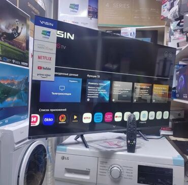 Телевизоры: Телевизоры дордой джунхай: 1 проход ЮГ 75 контейнер — 13