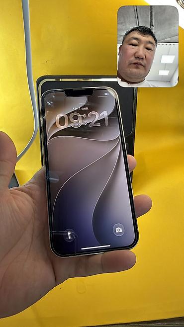 Apple iPhone: IPhone 13 Pro, Б/у, 256 ГБ, 100 % — 5