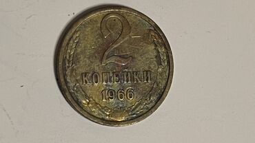 Sikkələr: Kolleksiya üçün müxtəlif köhnə sikkələr dəsti — 1